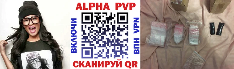 Купить наркоту Ревда APVP Гашиш ОМГ ОМГ маркетплейс Кокаин Канабис АМФ Codein