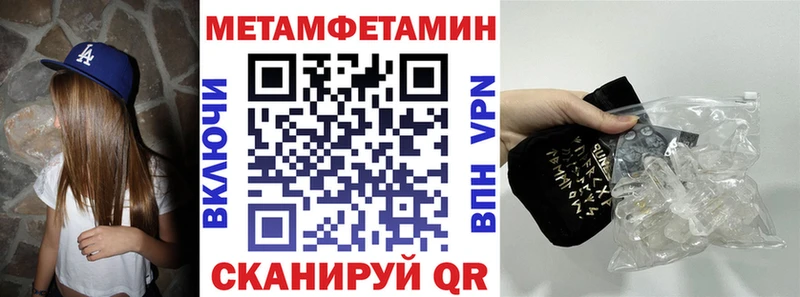 MEGA tor  Ревда  АМФЕТАМИН Premium 