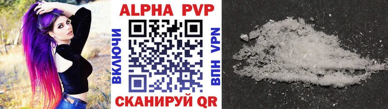 A PVP Соль  блэк спрут ТОР  Ревда  продажа наркотиков 