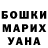 Кетамин VHQ Kaylea Jamieson