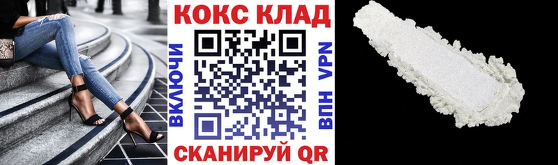 маркетплейс телеграм  Ревда  КОКАИН Боливия 