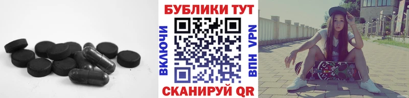 закладки  Ревда  Ecstasy 99% 