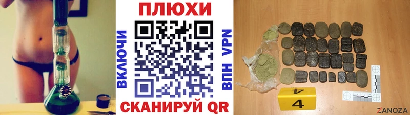 ГАШ ice o lator Ревда