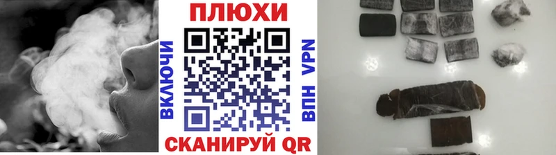 ГАШИШ хэш  Ревда 