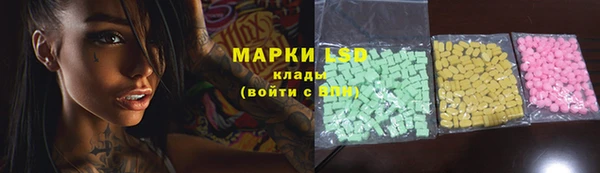 марки nbome Алзамай