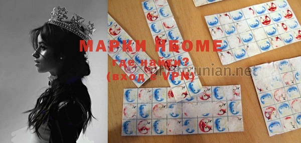 марки nbome Алзамай