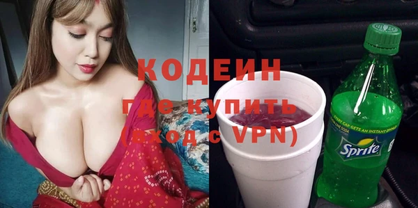 марки nbome Алзамай