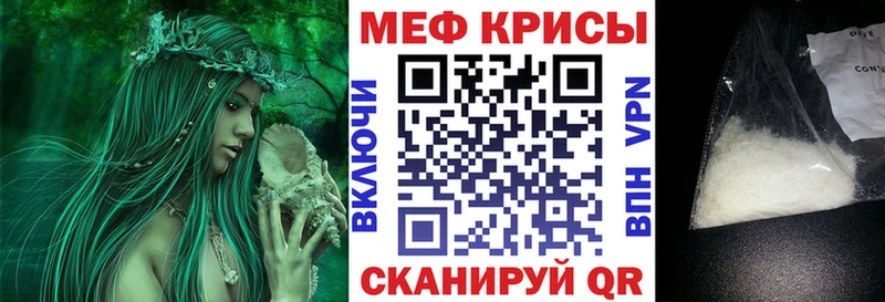 гидра онион  купить закладку  Ревда  Меф mephedrone 