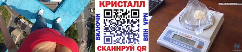 mega маркетплейс  Ревда  МЕТАМФЕТАМИН Methamphetamine 