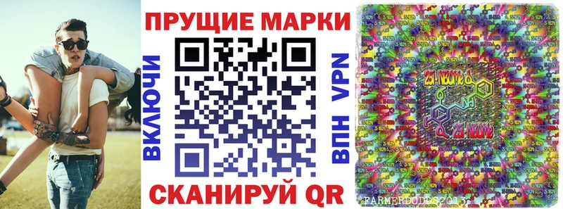 Наркотические марки 1,8мг это Telegram Ревда