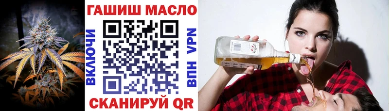 гидра ссылки Ревда Дистиллят ТГК концентрат