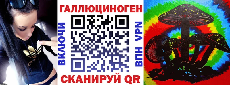 hydra вход  Ревда  Псилоцибиновые грибы мухоморы  где найти наркотики 