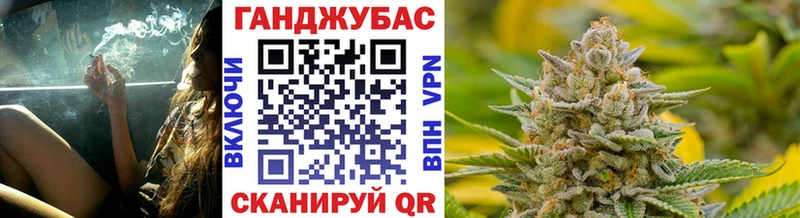 Канабис планчик  кракен ТОР  Ревда 